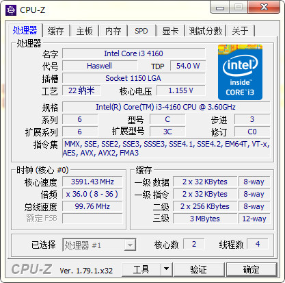 CPU-Z完整版免费提供下载_个人正式版免费提供下载