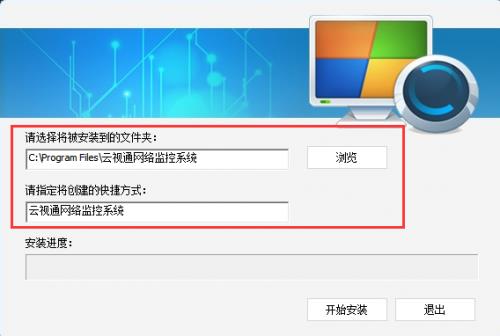 CloudSEE绿色安全下载_官方正式版免费提供下载