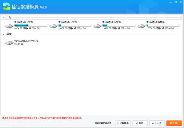 Ѽݻָv6.4.6ٷ