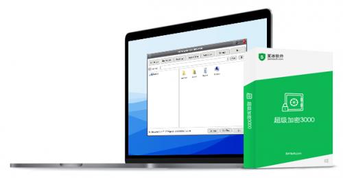 超级加密3000免费版下载_官方正式版免费提供下载