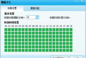 小菜桌面电脑版下载_官方正式版免费提供下载