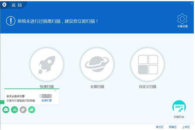 服务器安全狗 v5.0.21084官方最新版下载_绿色版免费提供下载