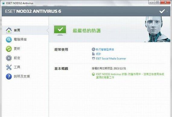 esetsmartsecurityٷѰ_PCʽṩ