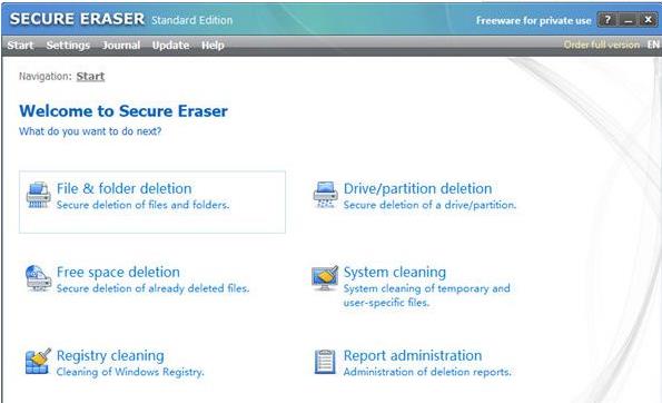 SecureEraser文件删除工具免费纯净版下载_2018最新免广告版下载