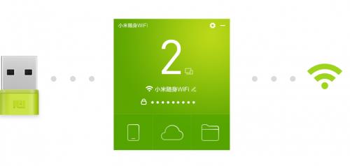 小米随身wifi驱动2018最新版下载_官方版免费提供下载