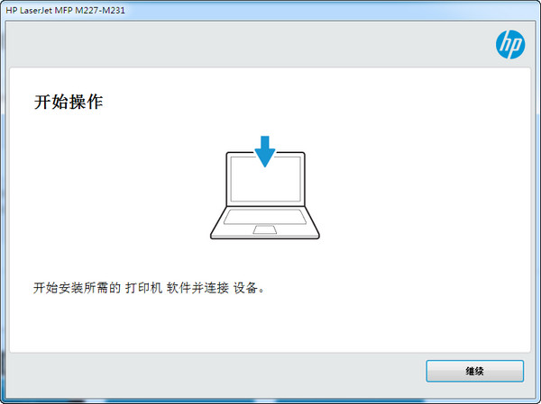 hp m230ӡv1.4.1926ٷ