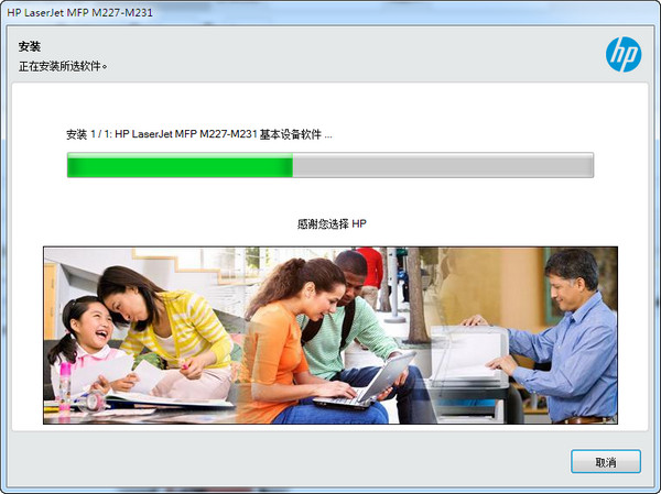 hp m230ӡv1.4.1926ٷṩ_װ̳
