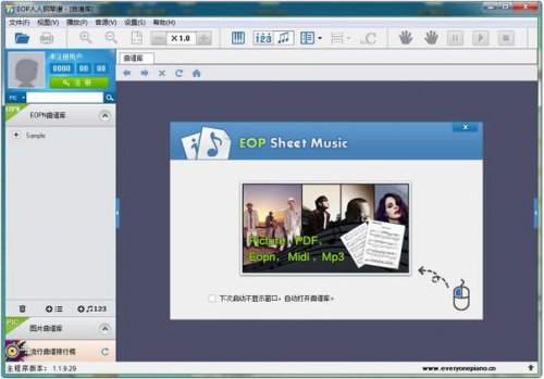 EOP人人钢琴谱下载_官方版免费提供下载