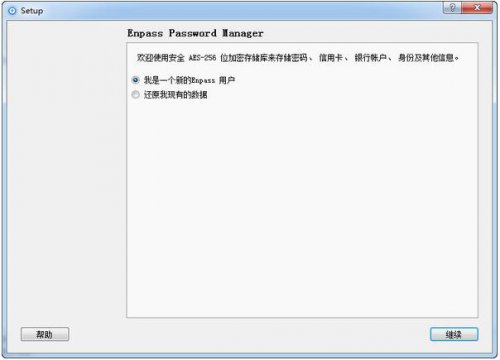 Enpass5.5.4ٷʽ