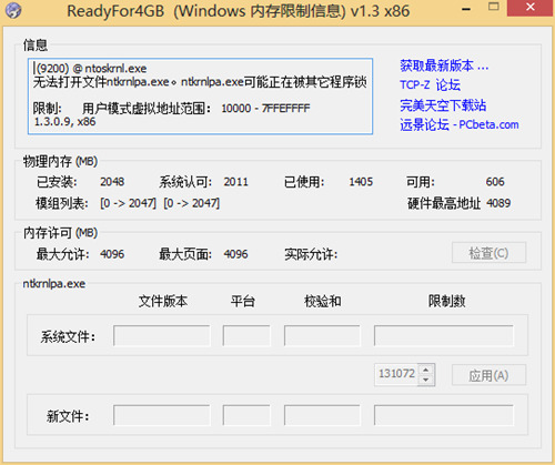 readyfor 4gb下载_readyfor 4gb官方正式版免费提供下载