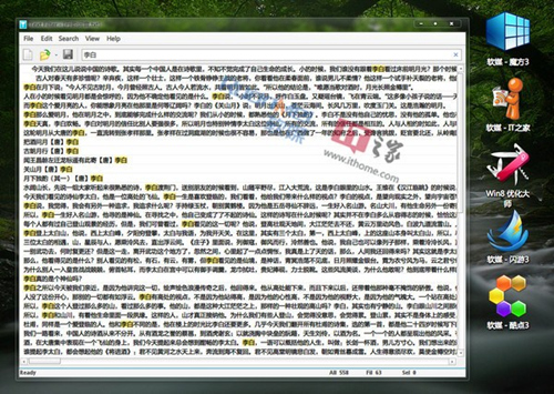 Text Filter下载_Text Filter官方正式版免费提供下载