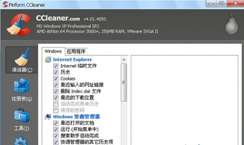 CCleaner_CCleanerٷʽṩ