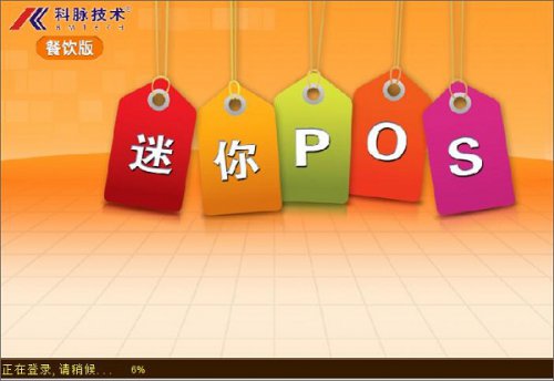 POS2023ٷ汾ṩ-POS2023