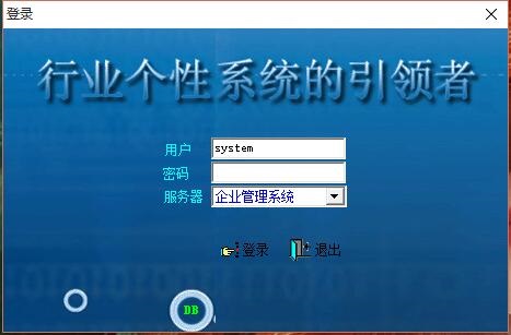 凯帆工厂管理系统2023官方版本免费提供下载-凯帆工厂管理系统2023官方版最新版下载