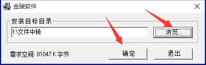 金骏制衣管理系统2023官方版本免费提供下载-金骏制衣管理系统2023PC版下载