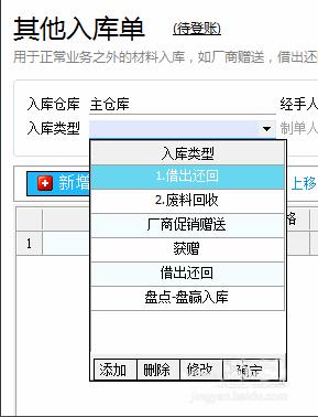 神话广告企业管理软件官方版本免费提供下载-神话广告企业管理软件官方最新版下载