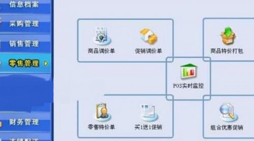 方象商贸通官方最新版下载-方象商贸通免费官方版本免费提供下载