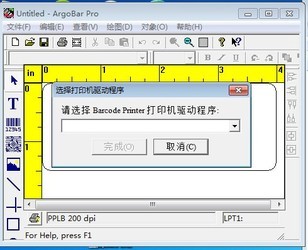 ArgoBar pro 2.04正式版免费提供下载-ArgoBar pro 2.04官方正版免费提供下载