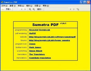 Sumatra PDF官方版本免费提供下载-Sumatra PDF官网免费版下载