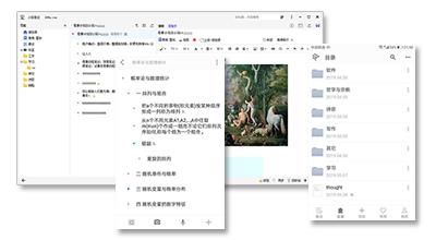 С�����αʼǹٷ���1.11