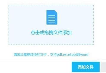 旋风转换器v8.2.0.0官方版_免费正式版