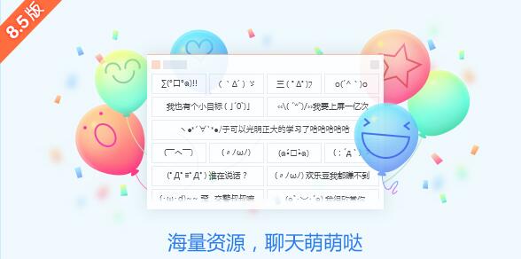 搜狗输入法9.4.0b正式版_汉字拼音输入法软件