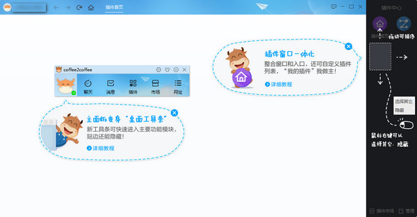 千牛卖家工作平台免费版下载_官方版本免费提供下载