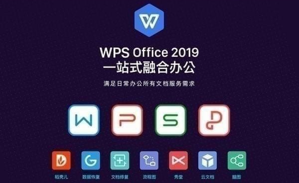 WPS Office_Ѱ