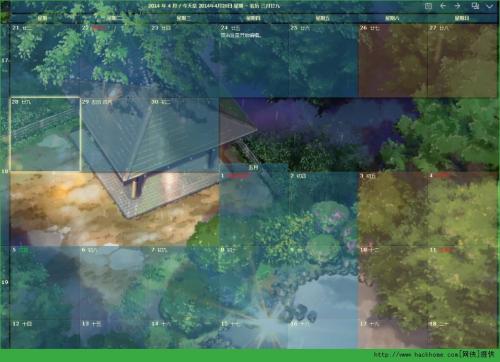 Desktopcal桌面日历中文版免费提供下载_绿色免费提供下载