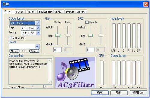 K-Lite Codec Pack简体中文版免费提供下载_中文汉化版下载