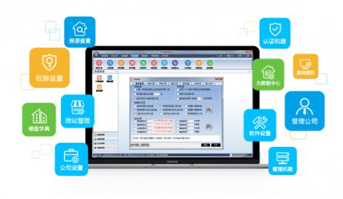 梵讯房屋管理系统官方免费版下载_绿色正式版免费提供下载