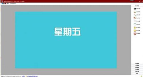 商店管家收银管理系统官方中文版免费提供下载_PC正式版免费提供下载