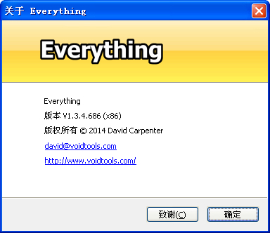 Everything官方版免费提供下载_绿色安全版下载