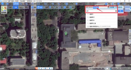 BIGEMAP地图下载器旗舰版下载_官方版免费提供下载