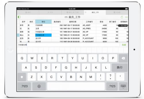 Navicat for PostgreSQL桌面版下载_官方正式版免费提供下载