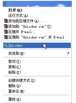 Unlockerٷ汾ṩ_ɫṩ