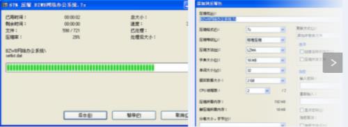 7-Zip԰_ɫṩ