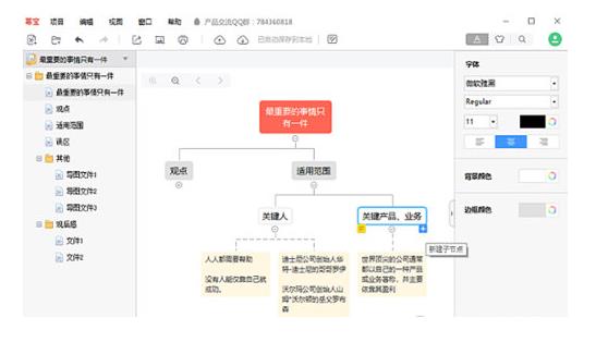 幂宝官方正式版免费提供下载_中文绿色版免费提供下载