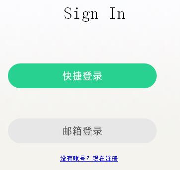 烧饼POT智能同步分享系统正式中文版免费提供下载_绿色正式版免费提供下载