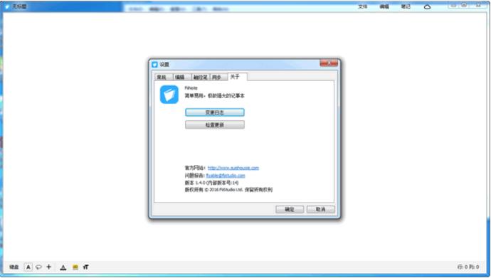 дٷ汾ṩ_д(FiiNote) v1.5.5.3԰