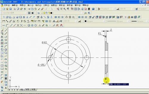 AutoCAD2007(CAD2007) ٷİ