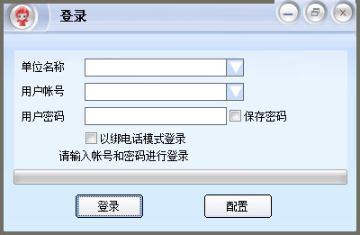 讯鸟启通宝绿色免费提供下载_讯鸟启通宝下载