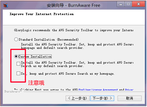 BurnAware光盘刻录工具免费中文版免费提供下载_最新版下载