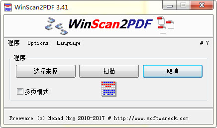 WinScan2PDFɫİṩ_°