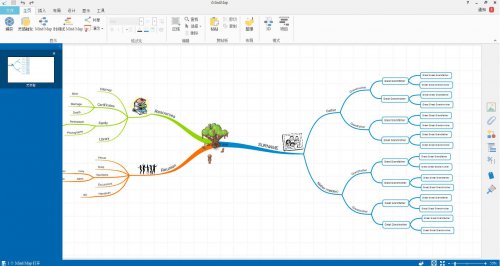 iMindMap10ֻ˼άͼwin10.0.0.168