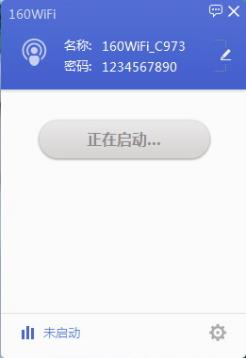 160WiFi下载_软件下载