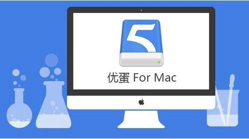 115网盘Mac版下载_官方免费提供下载