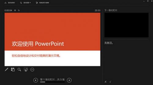 office2007完整版下载_正式版免费提供下载