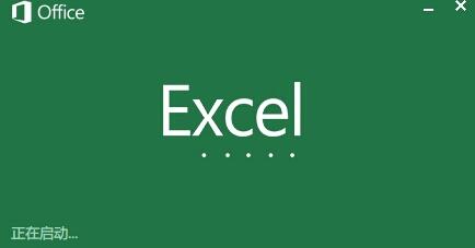 excel2013_excel2013ٷ_excel2013ٷѰ