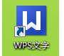 wps2013ٷ